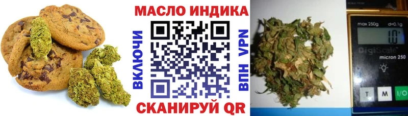 Еда ТГК марихуана  Коряжма 