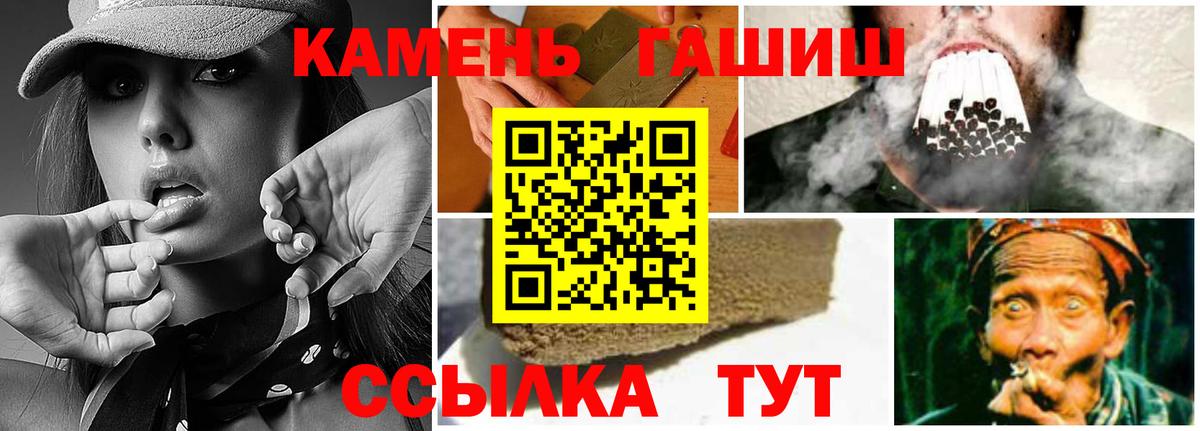 Гашиш 40% ТГК Коряжма