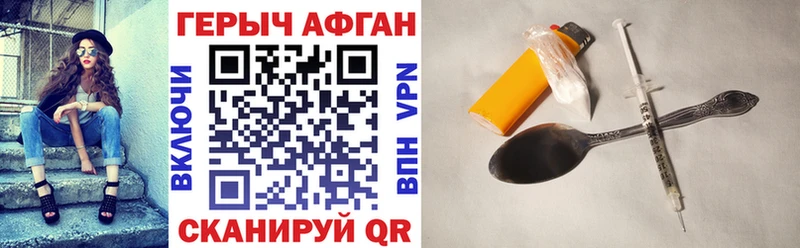 ГЕРОИН гречка  Коряжма 