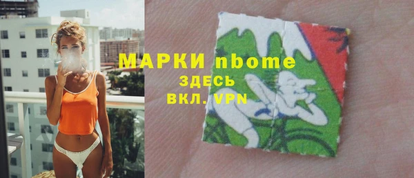 кокаин VHQ Нефтегорск