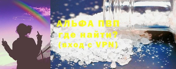 метамфетамин Нефтекумск