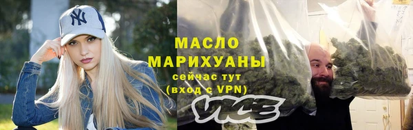 мефедрон Новодвинск