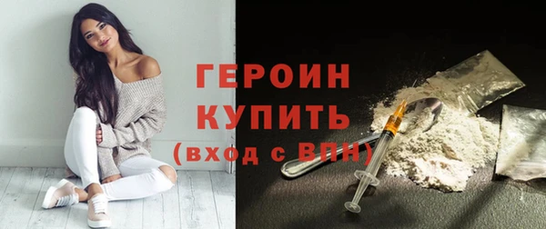 метамфетамин Нефтекумск