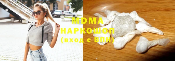скорость mdpv Нея