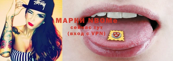 мефедрон Новодвинск