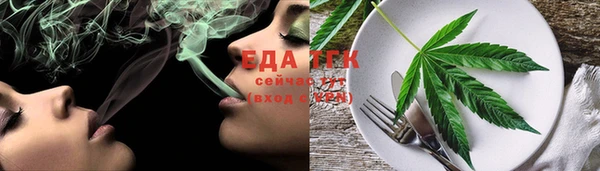 мефедрон Новодвинск
