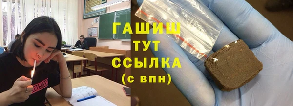 альфа пвп VHQ Новокубанск