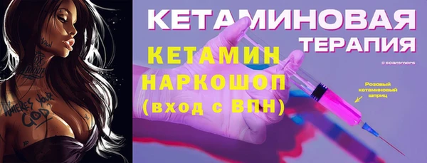 кокаин VHQ Нефтегорск