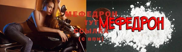 СК Новозыбков