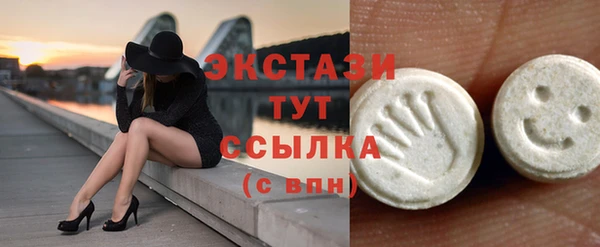 метамфетамин Нефтекумск
