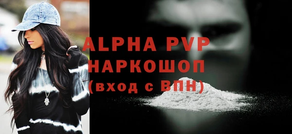 скорость mdpv Нея