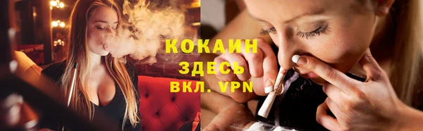 кокаин VHQ Нефтегорск