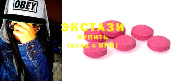 кокаин VHQ Нефтегорск