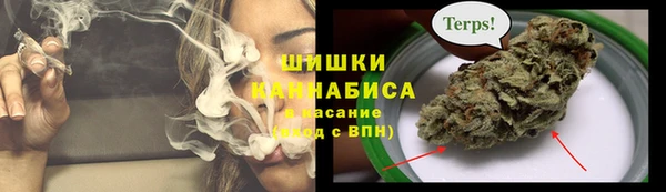 каннабис Видное