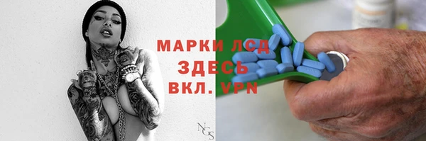 кокаин VHQ Нефтегорск