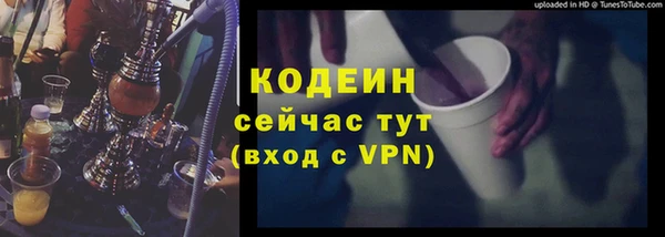кокаин VHQ Нефтегорск