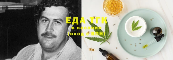 метамфетамин Нефтекумск
