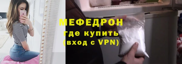кокаин VHQ Нефтегорск