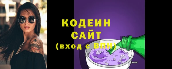 метамфетамин Нефтекумск