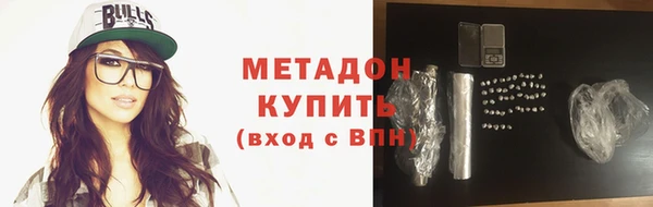 скорость mdpv Нея