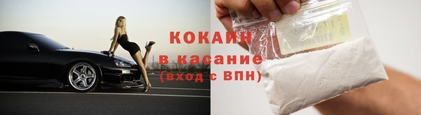 COCAINE Дмитриев