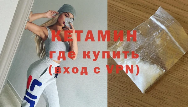 альфа пвп VHQ Новокубанск