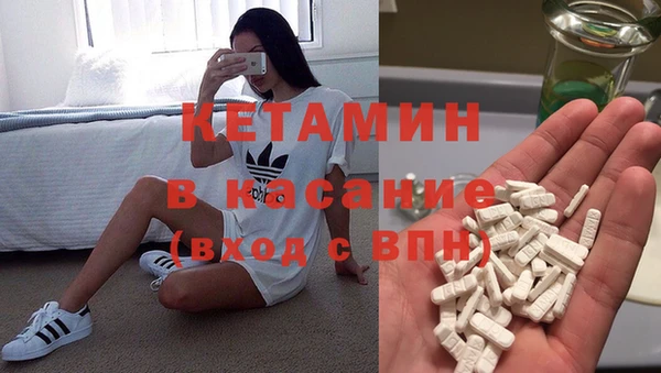 альфа пвп VHQ Новокубанск