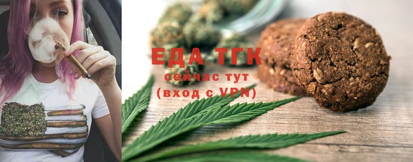 метамфетамин Нефтекумск