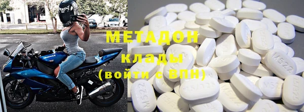кокаин VHQ Нефтегорск