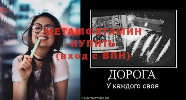 альфа пвп VHQ Новокубанск