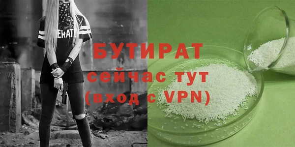 метамфетамин Нефтекумск