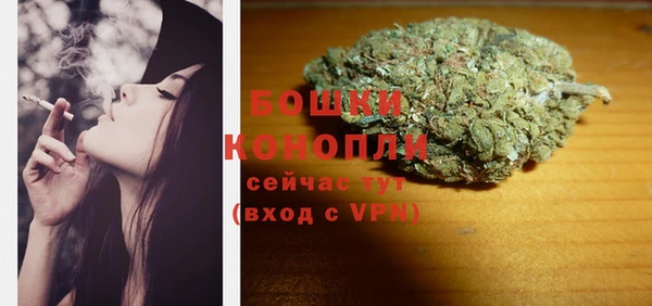 метамфетамин Нефтекумск