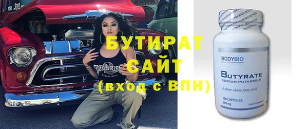 бутик Ивантеевка