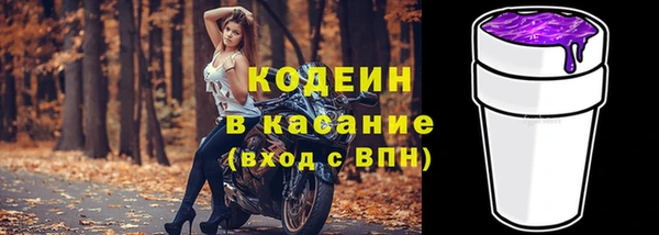 метамфетамин Нефтекумск