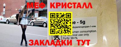 прущий лед Гатчина