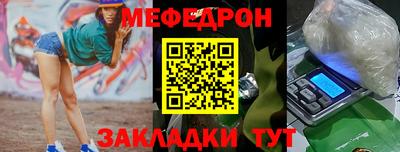 шишки Гагарин
