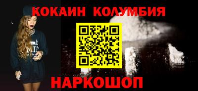 кокаин колумбия Гай