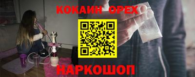 шишки Гагарин