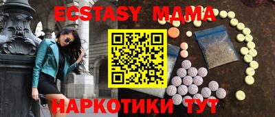 шишки Гагарин
