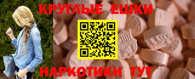 прущий лед Гатчина
