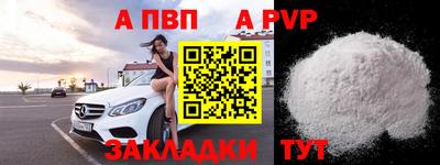шишки Гагарин