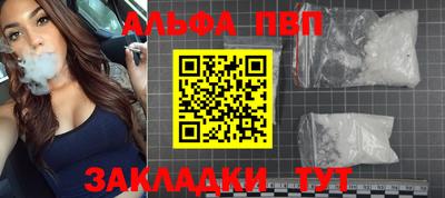 шишки Гагарин