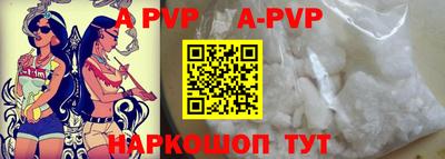 шишки Гагарин