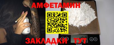 прущий лед Гатчина
