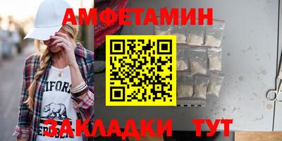 шишки Гагарин