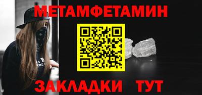 шишки Гагарин