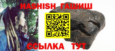 шишки Гагарин