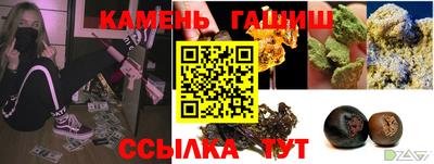 шишки Гагарин