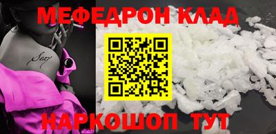 прущий лед Гатчина