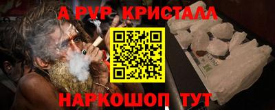 прущий лед Гатчина